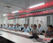 中国医疗队为圭亚那重大基